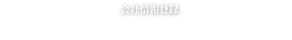 キービジュアル