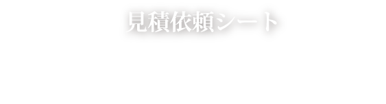 キービジュアル