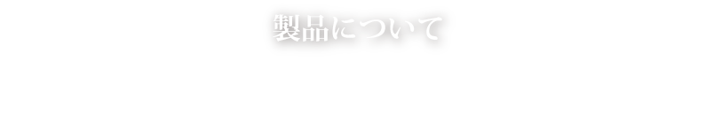 キービジュアル